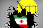 اقتصاد ایران چگونه خواهد بود ؟