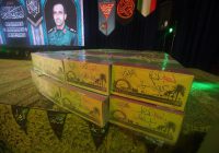 ششمین سالگرد شهادت سردار حاج علی ییلاقی در بهشهر برگزار شد + تصاویر