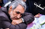 مهندس ییلاقی؛ مدیر جهادی و ملی بهشهری درگذشت